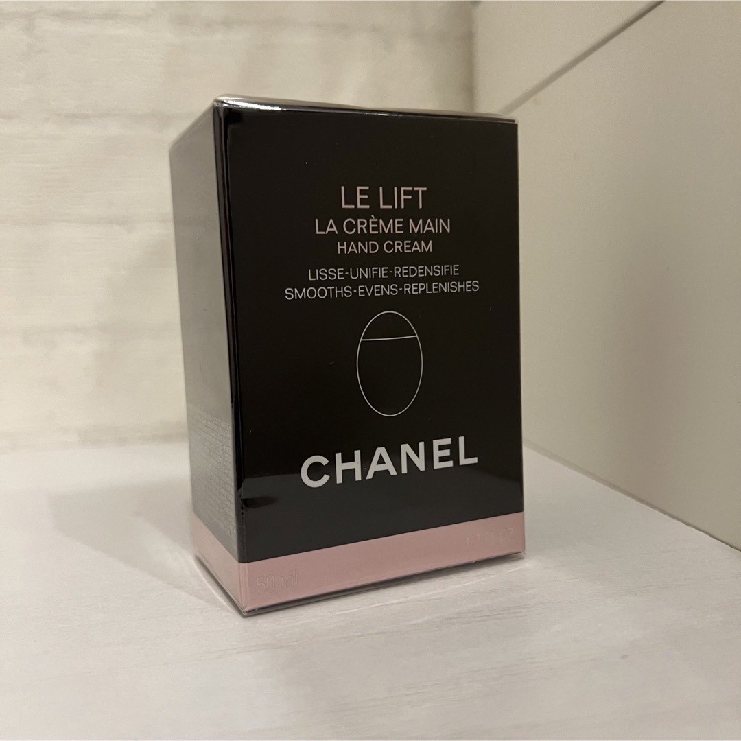 CHANEL(シャネル)のCHANEL シャネル　ハンドクリーム コスメ/美容のボディケア(ハンドクリーム)の商品写真