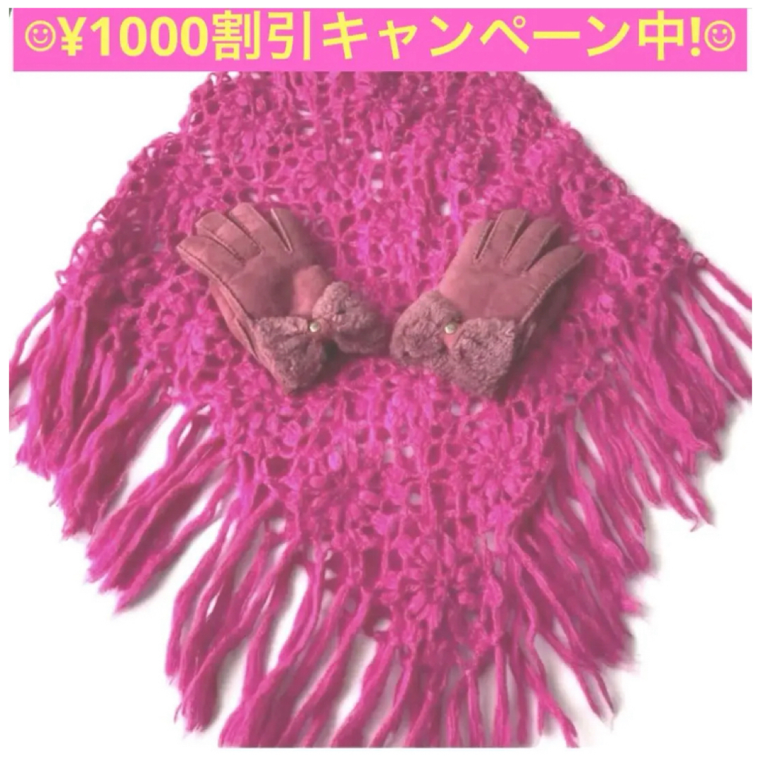 UGG(アグ)の★UGG★レア！アグ オーストラリア リボン ムートン 手袋 ピンク ポンチョ レディースのファッション小物(手袋)の商品写真