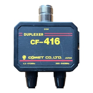 コメット(COMET)のCOMET CF-416 1.3−170/350-540 デュプレクサー(アマチュア無線)