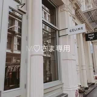 Mi♡さま専用(各種パーツ)