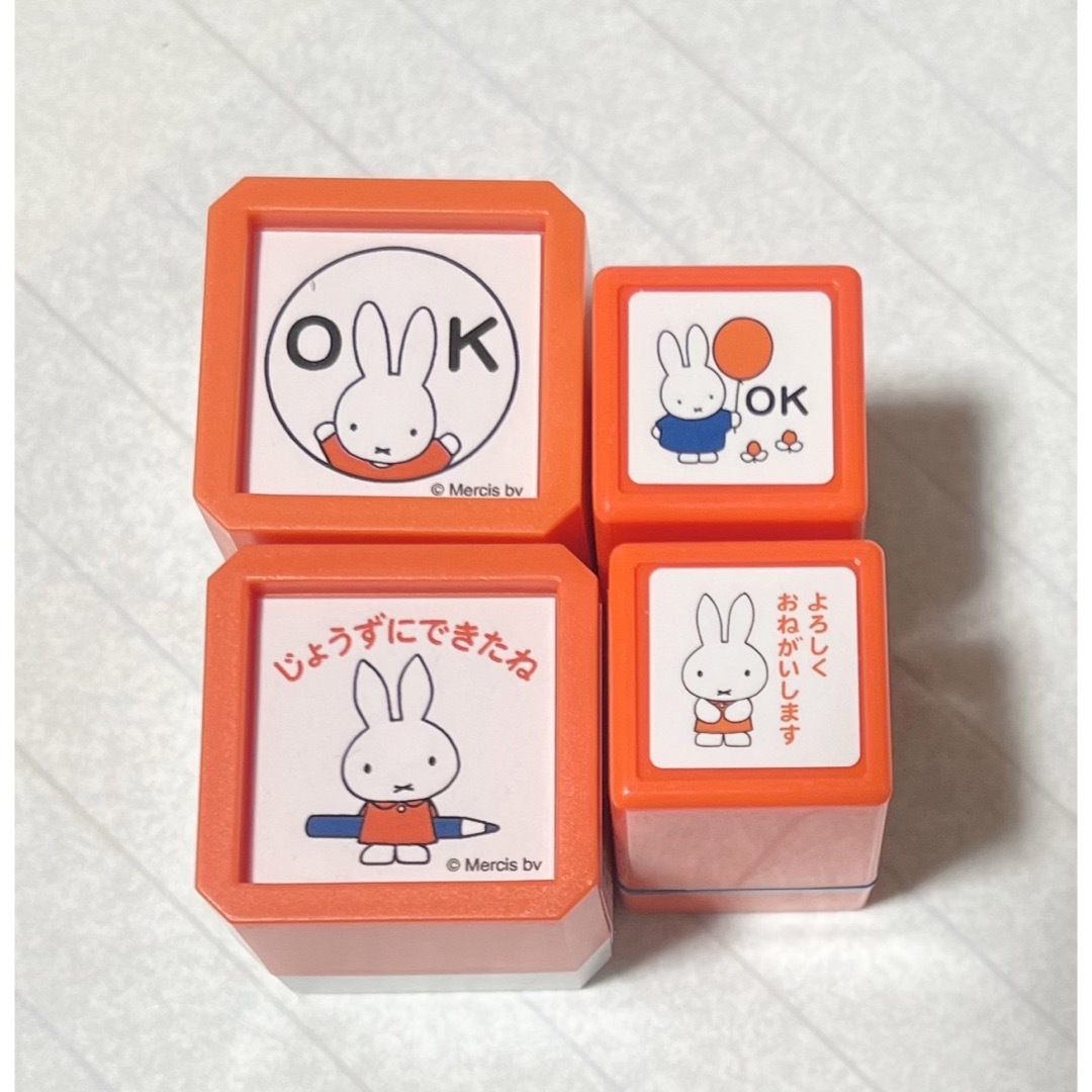 miffy(ミッフィー)のミッフィー　浸透印　印鑑 インテリア/住まい/日用品の文房具(印鑑/スタンプ/朱肉)の商品写真