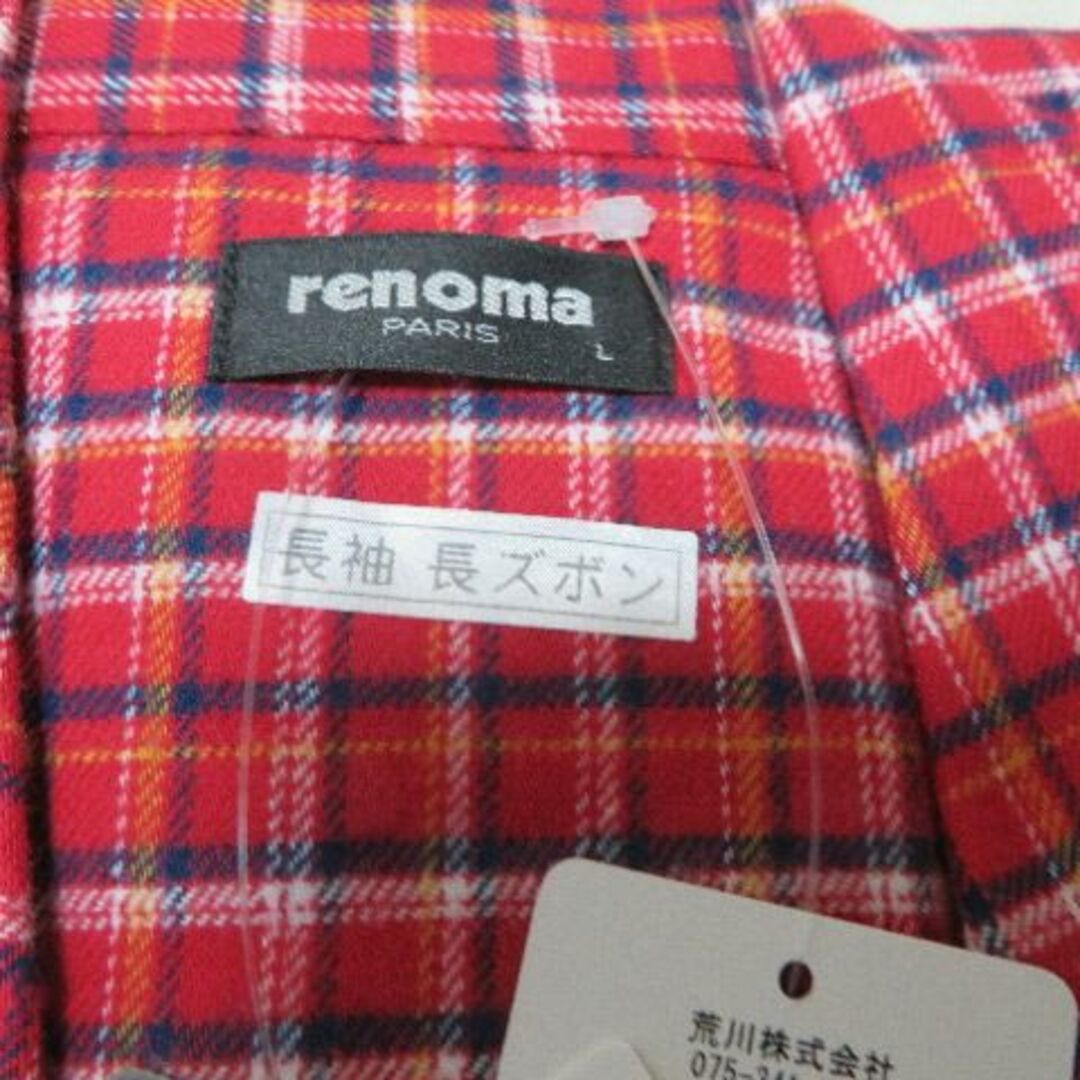 RENOMA(レノマ)の新品1.1万円 renoma レノマ 先染め暖かネル素材チェック柄パジャマ L レディースのルームウェア/パジャマ(パジャマ)の商品写真