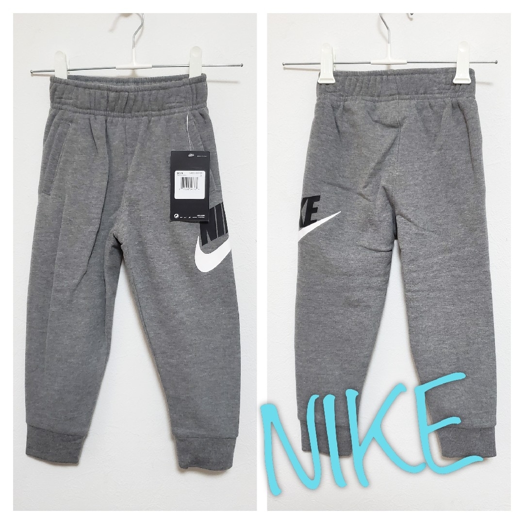 NIKE(ナイキ)の【3T/92-98】新品　ナイキ　スウェットパンツ キッズ/ベビー/マタニティのキッズ服男の子用(90cm~)(パンツ/スパッツ)の商品写真