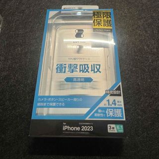 アイフォーン(iPhone)のiPhone15 pro ソフトクリアケース　(モバイルケース/カバー)