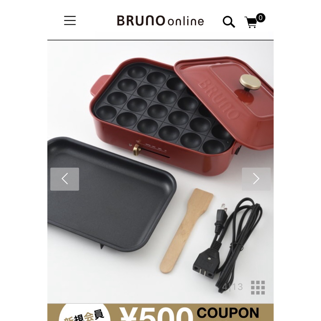 BRUNO(ブルーノ)のBRUNO コンパクトホットプレートたこ焼き 焼肉 鍋 たこ焼き器 スマホ/家電/カメラの調理家電(ホットプレート)の商品写真