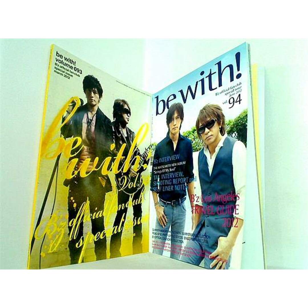 be with! B'z オフィシャルファンクラブ会報誌 No.93やNo be with! B'z オフィシャルファンクラブ会報誌 No.93やNo