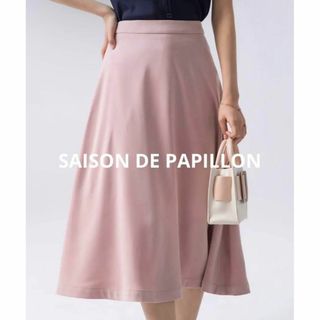 セゾンドパピヨン(SAISON DE PAPILLON)の★専用★フォロー割引(ロングスカート)