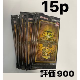 コナミ(KONAMI)の×15 遊戯王quarter century duelist box(Box/デッキ/パック)