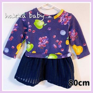 hakka baby - Hakka Baby ハッカベビー ワンピース80cm パープル 長袖 果物柄