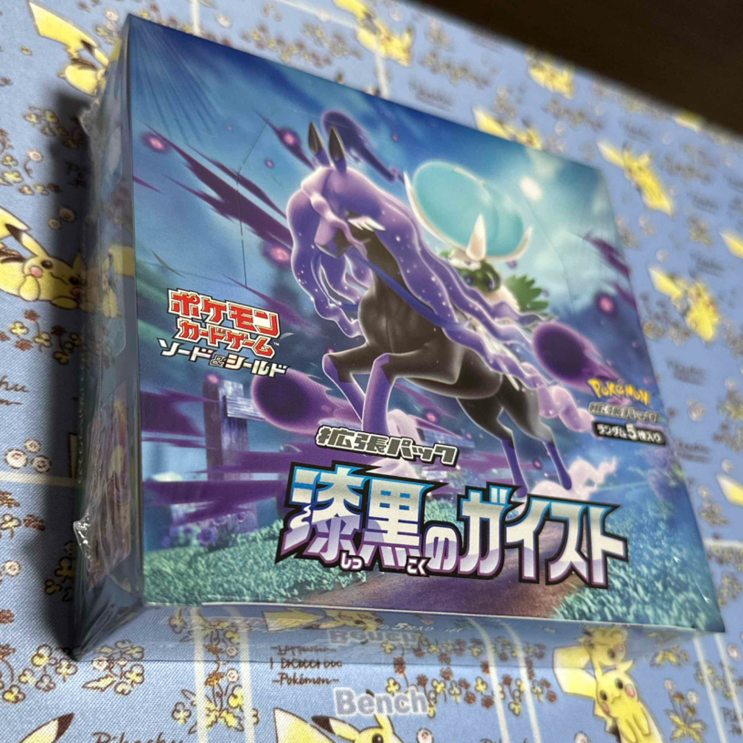 ポケモンカードゲーム　漆黒のガイスト　1BOX   シュリンク付コンビニ支払い不可