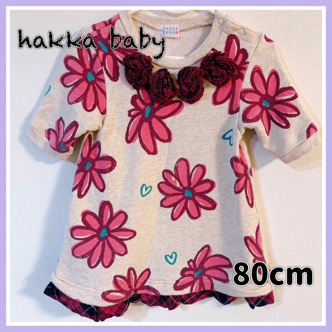 hakka baby ハッカベビー ワンピース 80cm チュニック 花柄 | フリマアプリ ラクマ