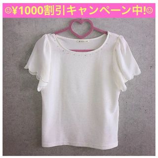 マジェスティックレゴン(MAJESTIC LEGON)の★MAJESTIC LEGON★マジェスティック レゴン ブラウス Tシャツ 白(シャツ/ブラウス(長袖/七分))