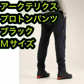 アークテリクス(ARC'TERYX)の国内正規品 アークテリクス プロトン パンツ メンズ M ブラック(ワークパンツ/カーゴパンツ)