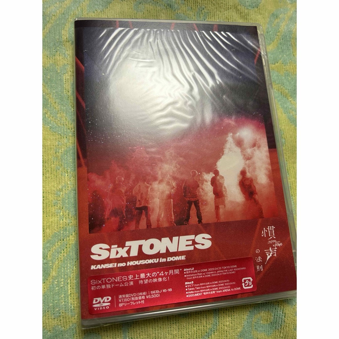 SixTONES ストーンズ　慣声の法則 in DOME 通常盤 DVD | フリマアプリ ラクマ