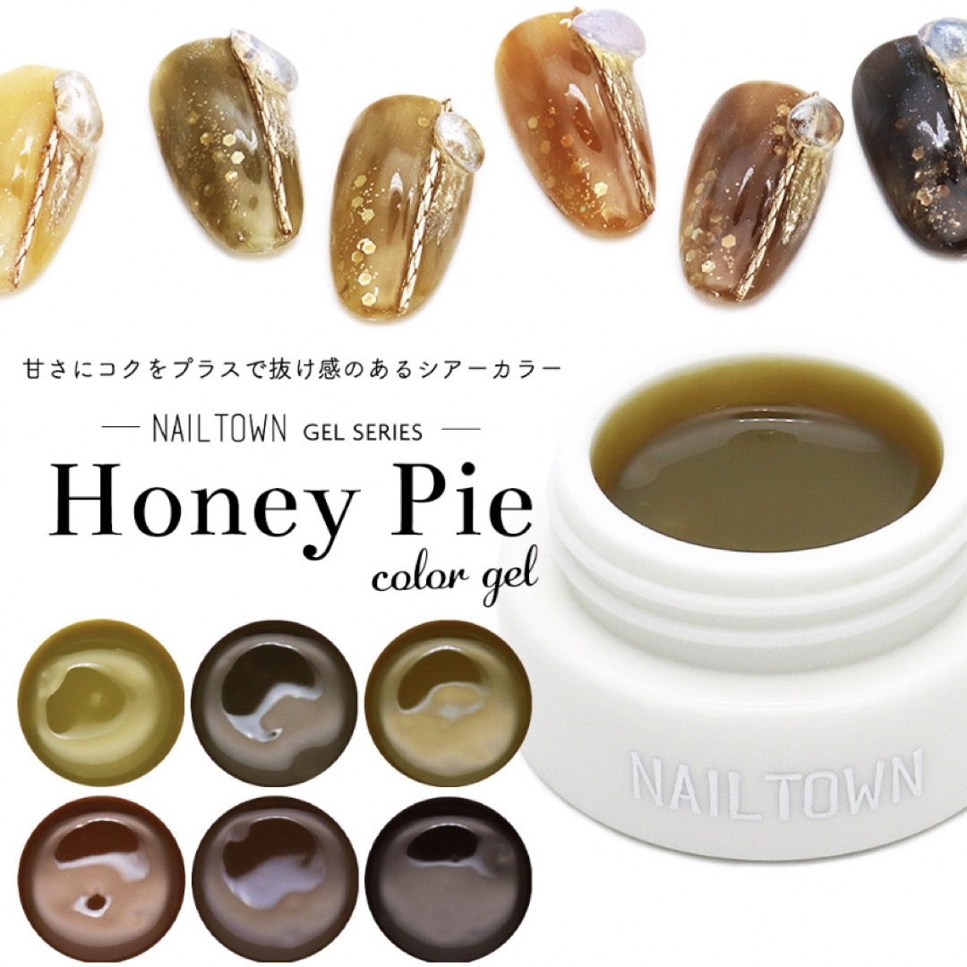 カラージェル【プロ専売品】アイニティ リリージェル my&bee D.nail ネイルタウン