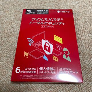 トレンドマイクロ(Trend Micro)の【新品未開封】ウイルスバスター　トータルセキュリティ　3年版(PC周辺機器)