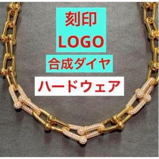 刻印✨ハードウェア✨合成ダイヤモンド✨ネックレス‼️ブレスレットやピアスグラフも(ネックレス)