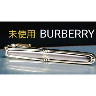 バーバリー(BURBERRY)の★日頃の感謝還元商品★BURBERRYネクタイピン　No.240(ネクタイピン)