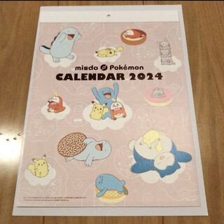 ポケモン　カレンダー2024(カレンダー/スケジュール)