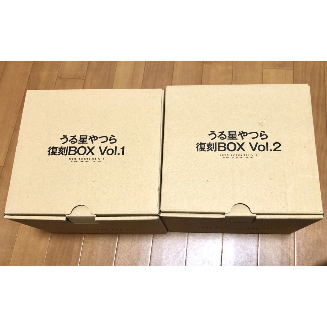 うる星やつら復刻ＢＯＸ　Vol.１&Vol.２ エンタメ/ホビーの漫画(その他)の商品写真