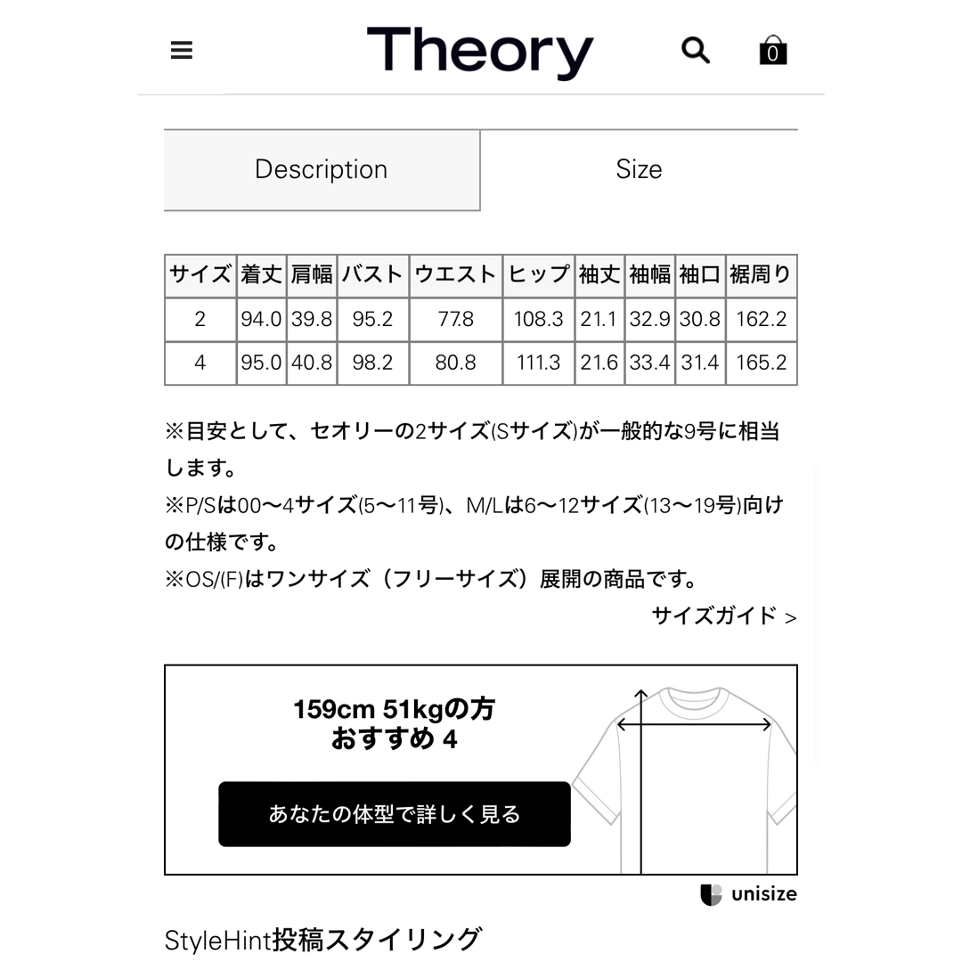 Theory - セオリーワンピースの通販 by nozomi's shop Theory - セオリーワンピースの通販 by nozomi's shop