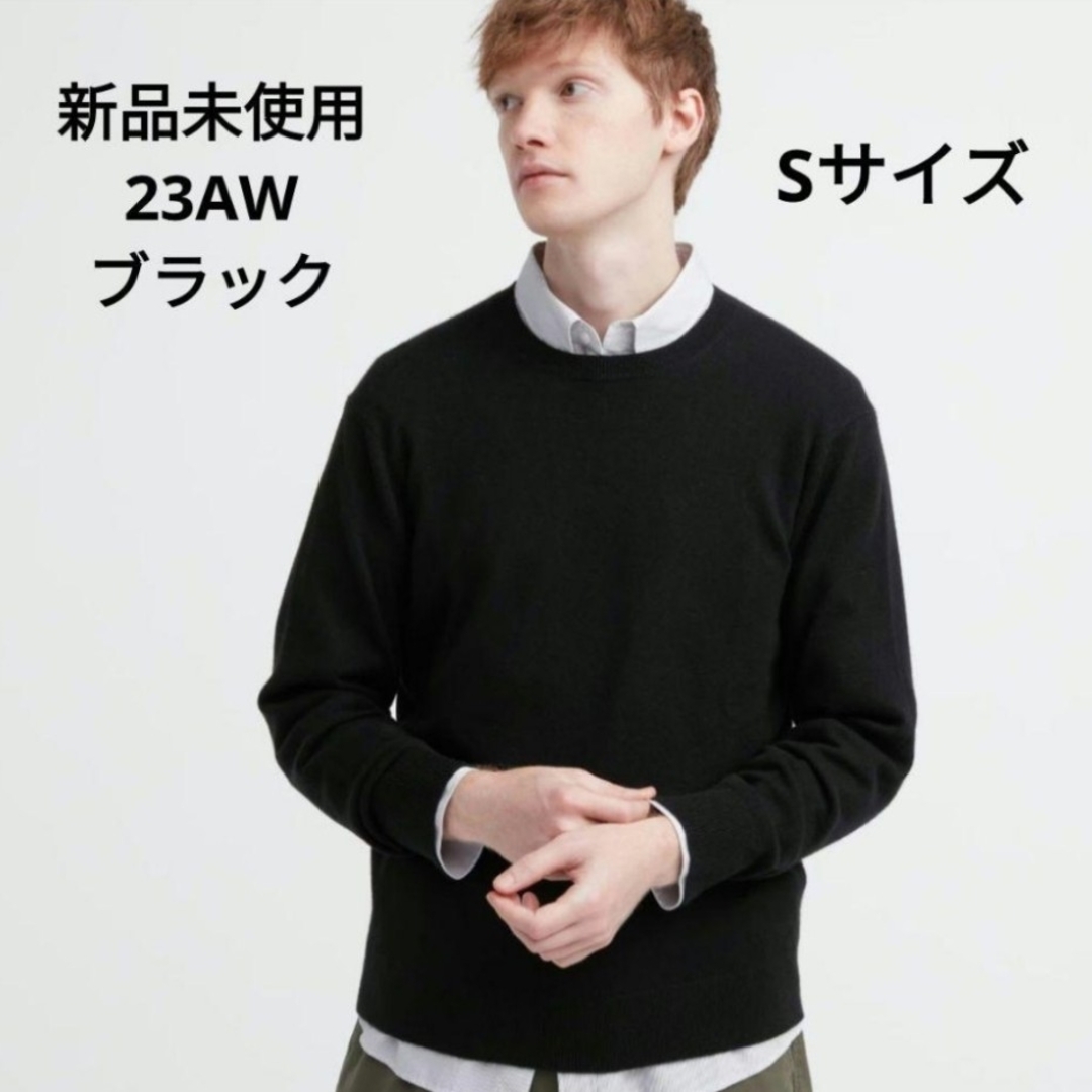 新品未使用 ユニクロ カシミヤクルーネックセーター(長袖) ブラック Sサイズ | フリマアプリ ラクマ