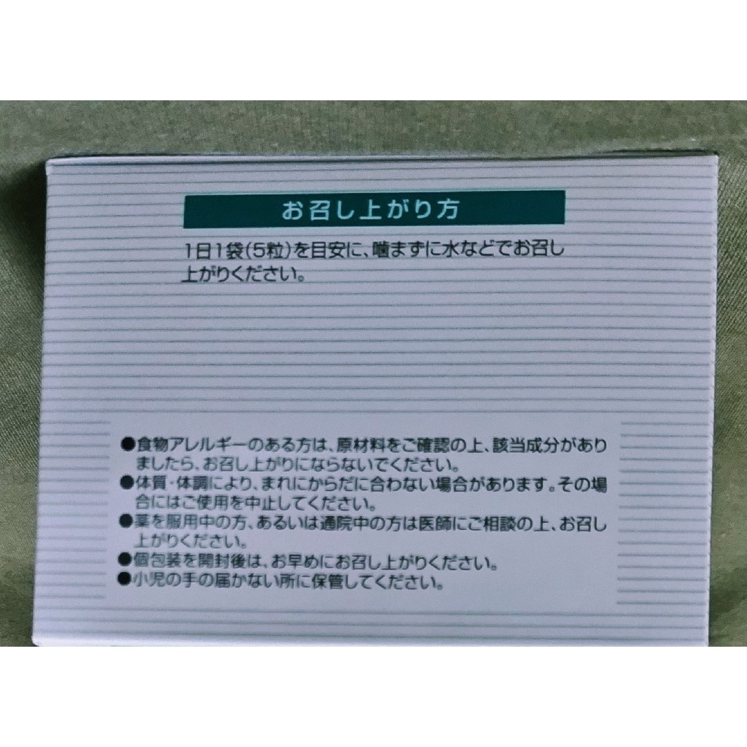 大正製薬(タイショウセイヤク)の大正製薬　大正DHA・EPA   30日分(5粒×30袋) 食品/飲料/酒の健康食品(その他)の商品写真