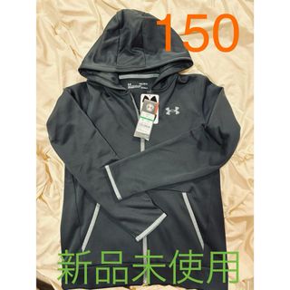 アンダーアーマー(UNDER ARMOUR)のアンダーアーマー ジャージ　上着　裏起毛　150 YLG(ジャケット/上着)