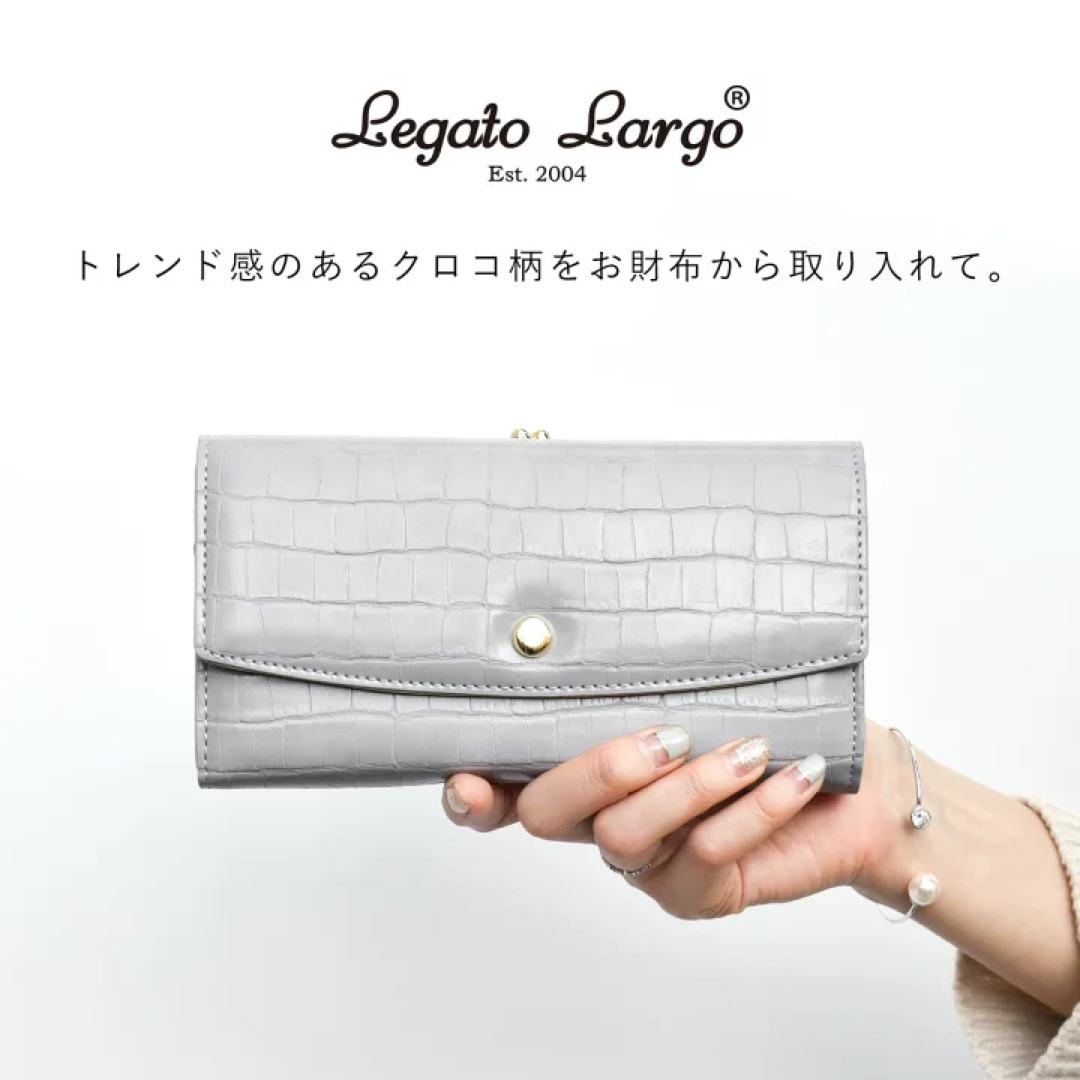 Legato Largo(レガートラルゴ)の長財布 レディース ブランド がま口 赤 おしゃれ クロコ型  LJG 0842 レディースのファッション小物(財布)の商品写真