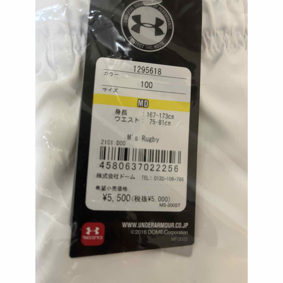 UNDER ARMOUR(アンダーアーマー)の【専用】新品　アンダーアーマー  ショートパンツ（ラグビー） スポーツ/アウトドアのトレーニング/エクササイズ(トレーニング用品)の商品写真