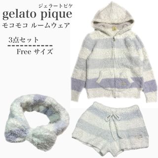 ジェラートピケ(gelato pique)のジェラートピケ　ルームウェアセット　パジャマ　ボーダー　白青紫くすみカラー(ルームウェア)