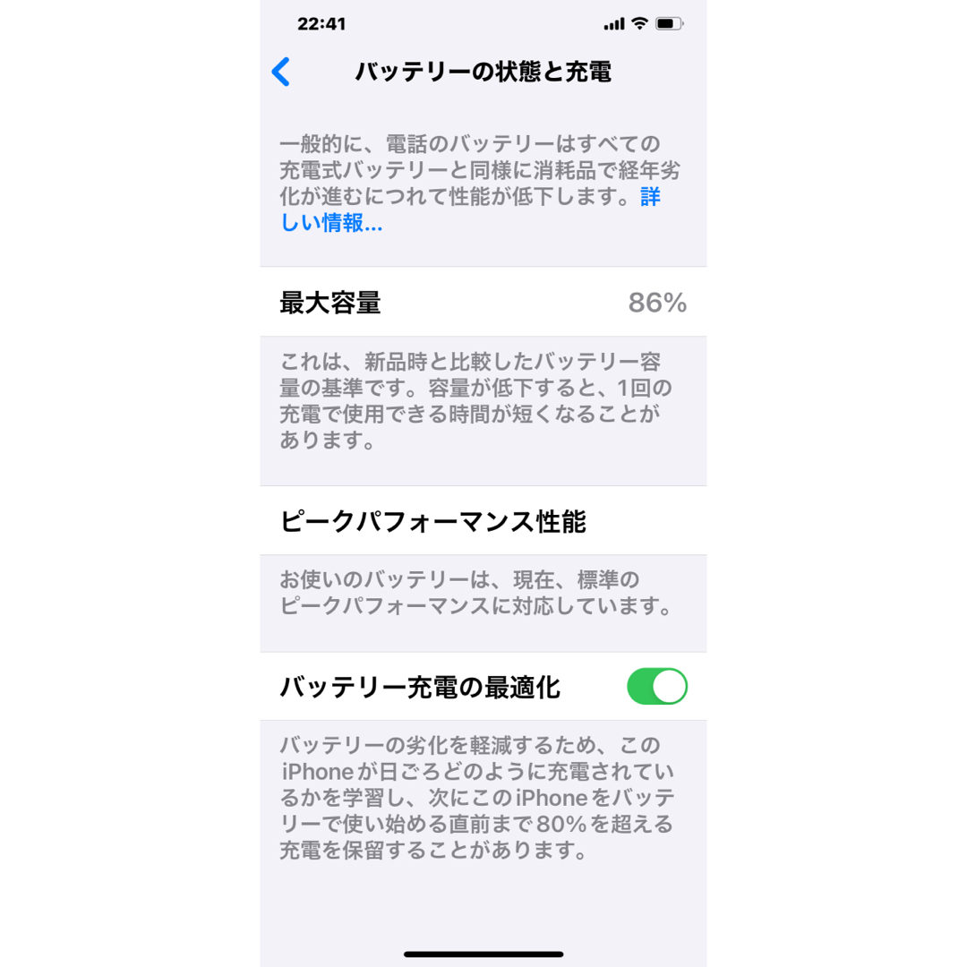 iPhone(アイフォーン)の美品◆iPhone XS Max 256GB SIMフリー [シルバー] スマホ/家電/カメラのスマートフォン/携帯電話(スマートフォン本体)の商品写真