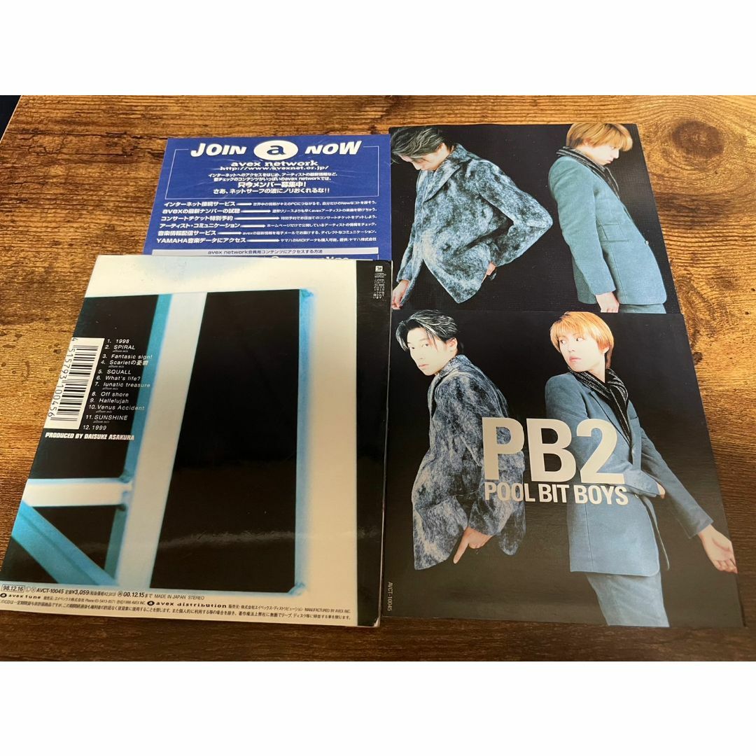 pool bit boys CD「PB2」浅倉大介プロデュース●