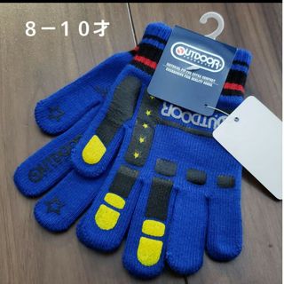 OUTDOOR PRODUCTS - 【タグ付き】OUTDOOR PRODUCTS　ニット手袋　８－１０才　ブルー