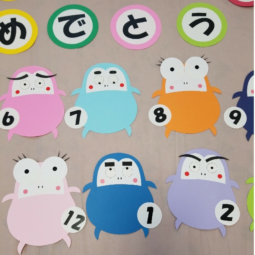 新年度準備 誕生表⑧ だるま ハンドメイドのハンドメイド その他(その他)の商品写真