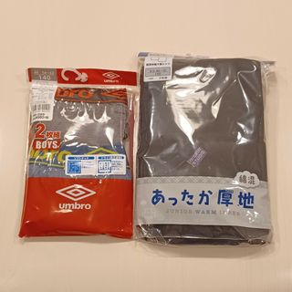 アンブロ(UMBRO)の新品未使用　140cm　アンブロ　ボクサー　パンツ　肌着　半袖　シャツ　セット(下着)