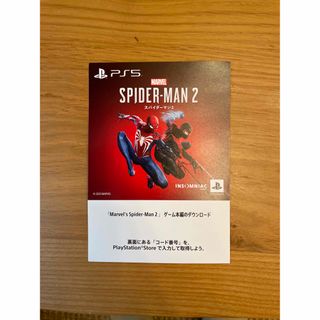 プレイステーション(PlayStation)のスパイダーマン2 プロダクトコード　ps5 新品　即日配送(その他)