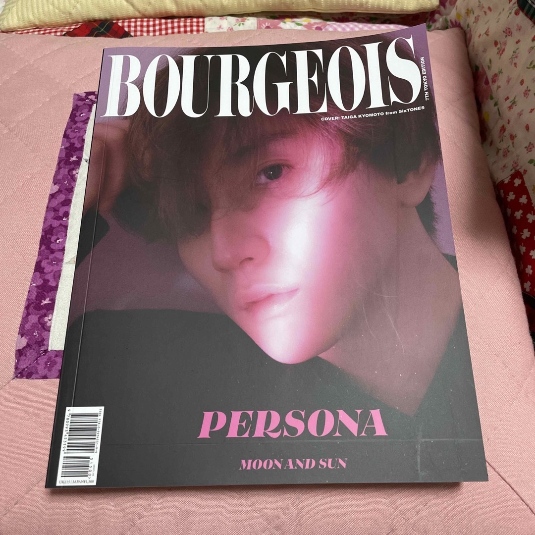 SixTONES(ストーンズ)のBOURGEOIS 7 エンタメ/ホビーの雑誌(アート/エンタメ/ホビー)の商品写真