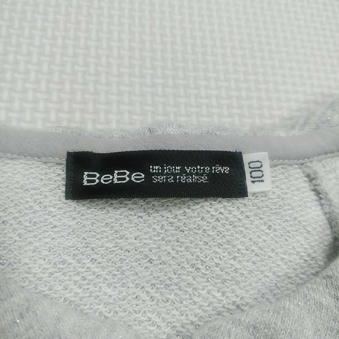 BeBe(ベベ)のBeBe　べべ女の子　ジップアップ羽織り　薄手　グレー100㎝ キッズ/ベビー/マタニティのキッズ服女の子用(90cm~)(カーディガン)の商品写真