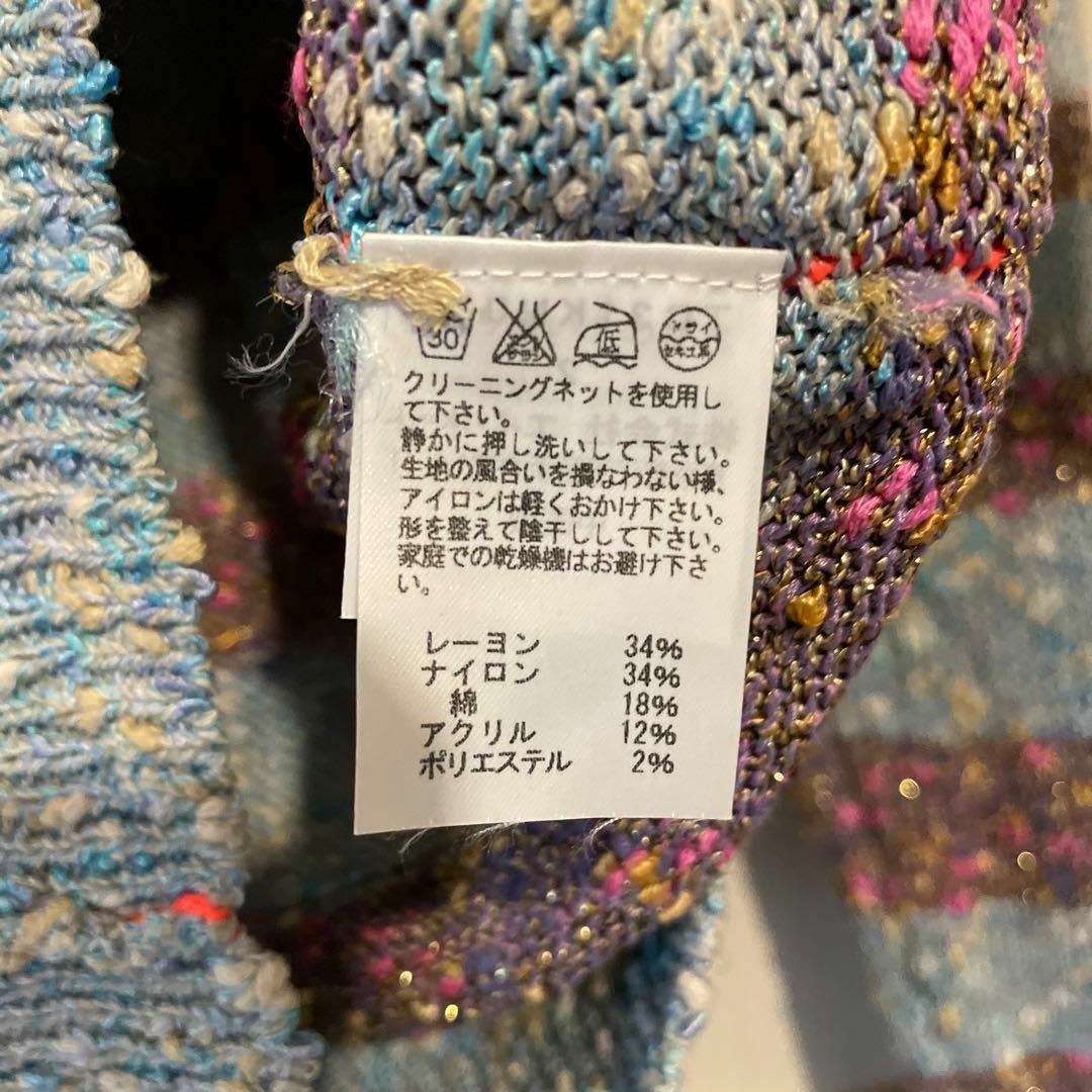 TSUMORI CHISATO(ツモリチサト)の71 ツモリチサト TSUMORICHISATO ニット セーター カーディガン レディースのトップス(ニット/セーター)の商品写真