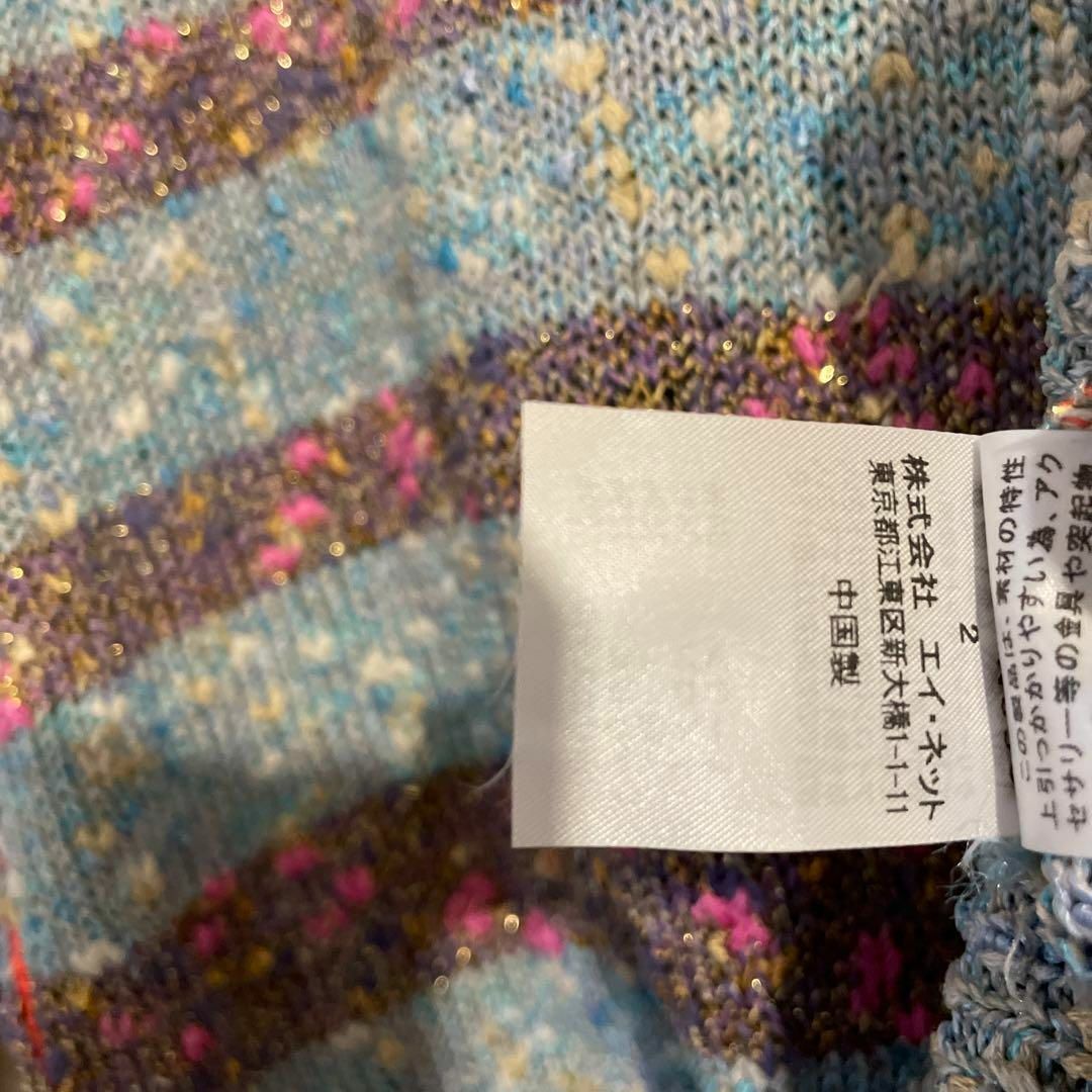 TSUMORI CHISATO(ツモリチサト)の71 ツモリチサト TSUMORICHISATO ニット セーター カーディガン レディースのトップス(ニット/セーター)の商品写真
