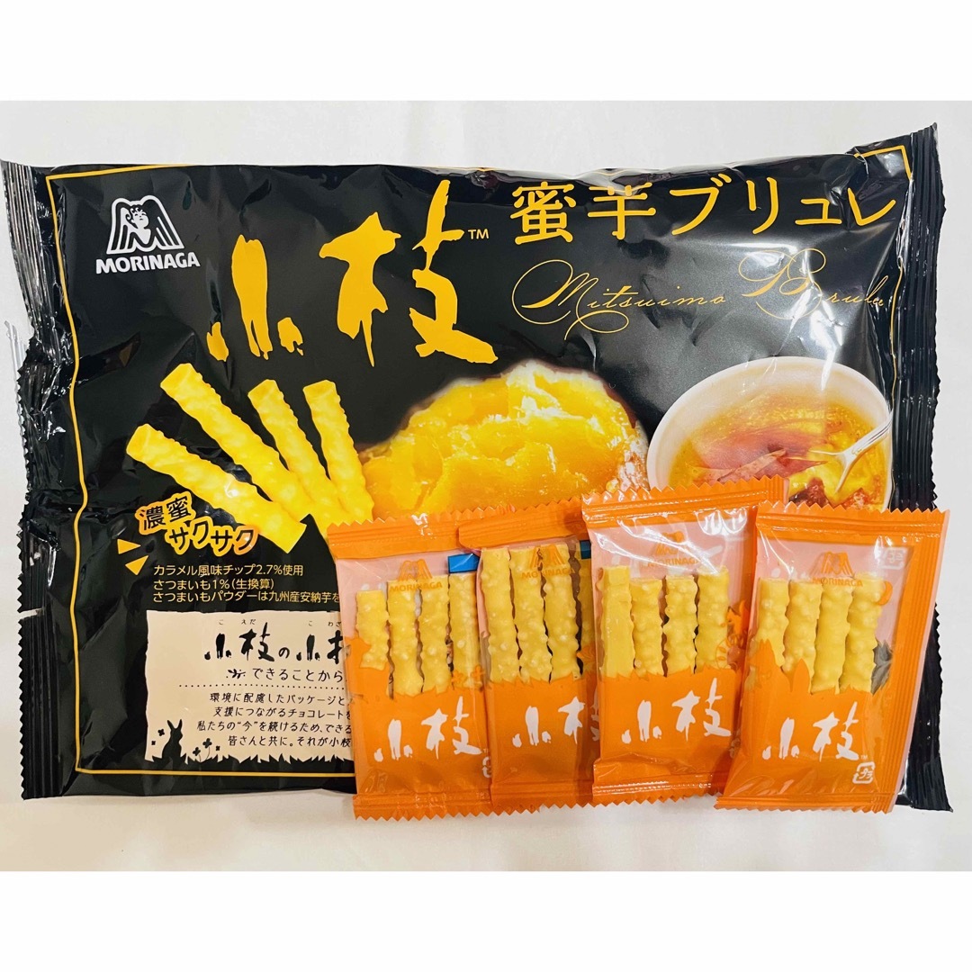 ROYCE'(ロイズ)のロイズ ナッティ&フルーツバーチョコレート おまけ付き 食品/飲料/酒の食品(菓子/デザート)の商品写真