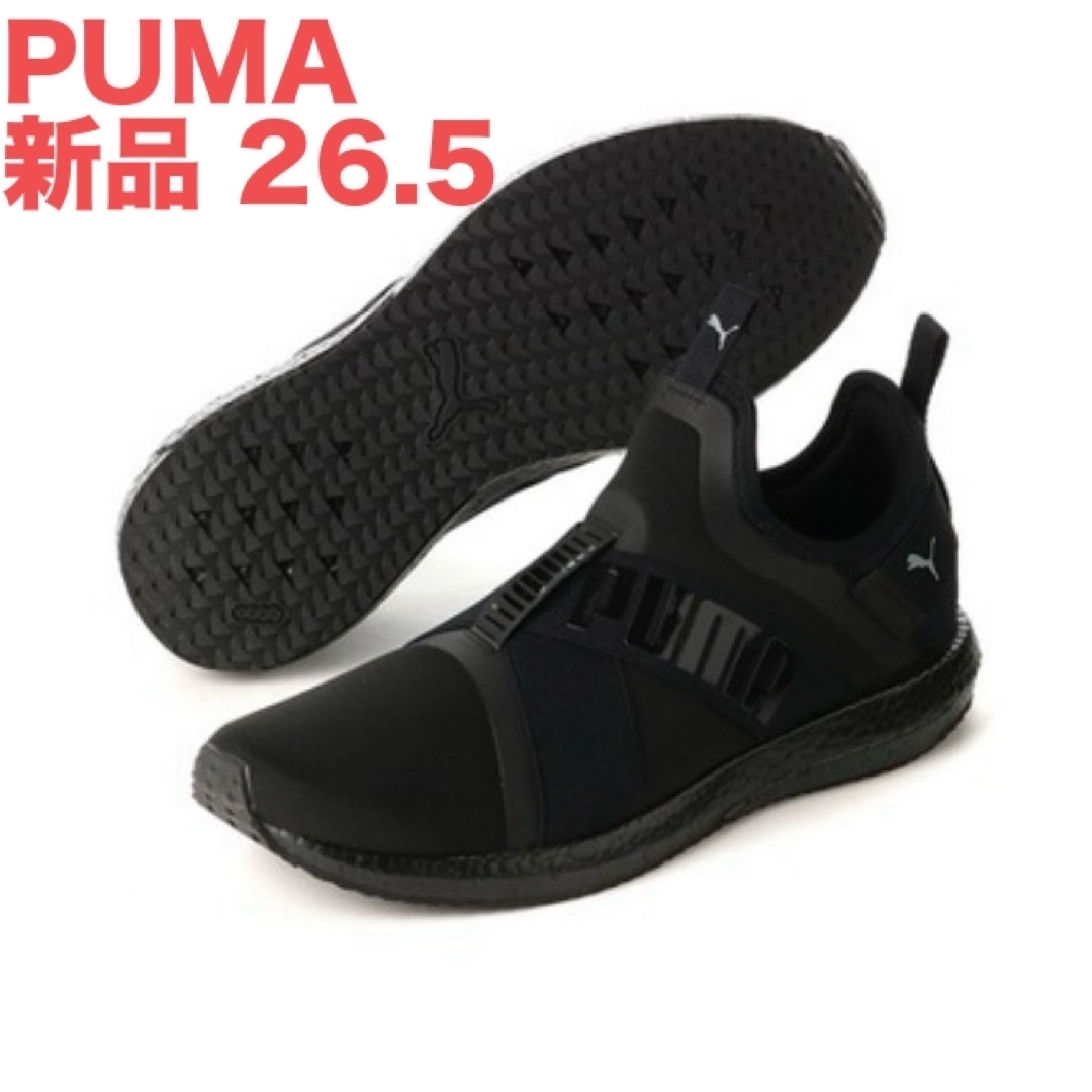 メガPUMAスニーカー26.5ブラックMEGA NRGY X V2ランニングシューズ