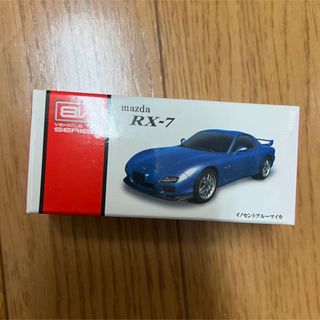 ブレイク ミニカー RX-7 FD(ミニカー)