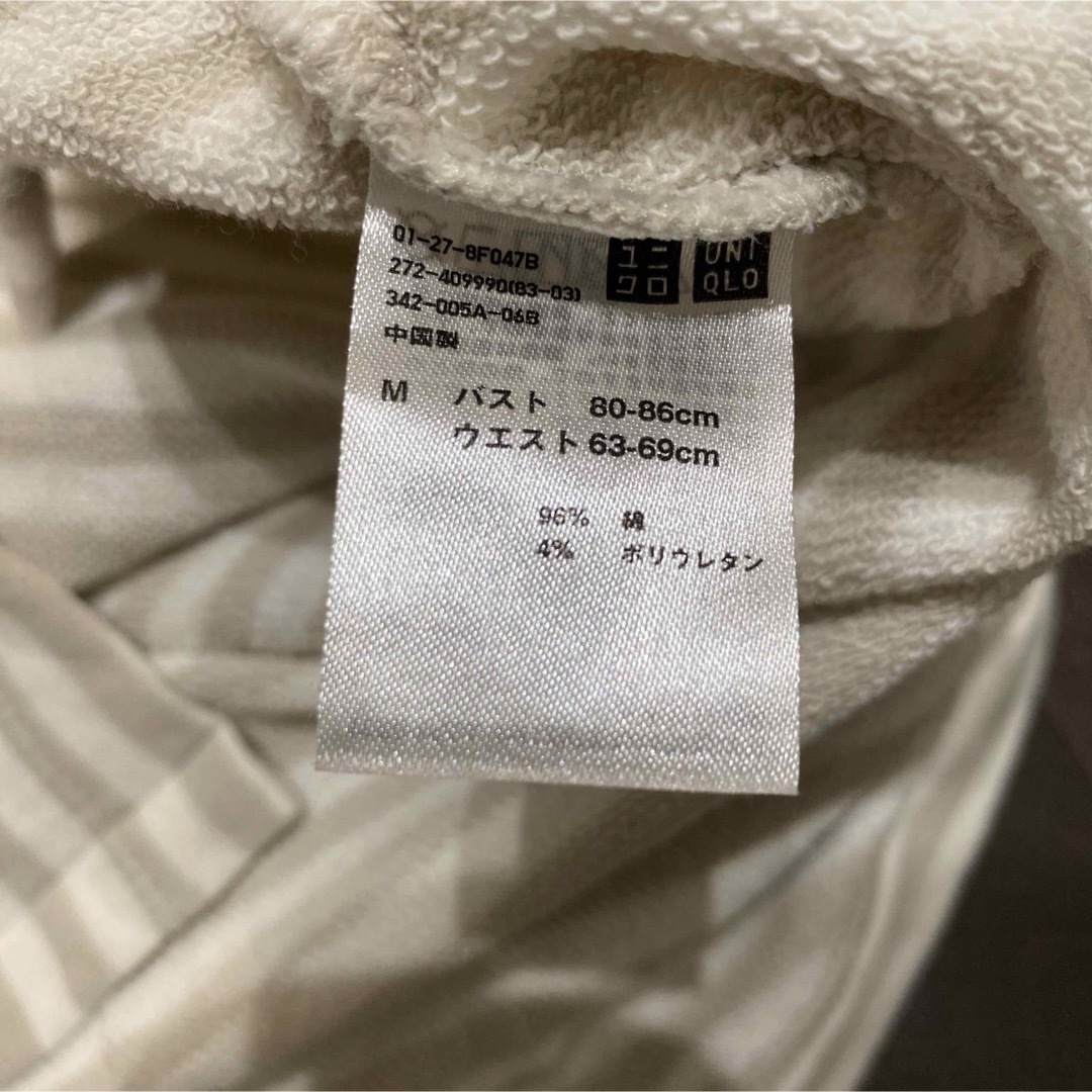 UNIQLO(ユニクロ)のユニクロ　ルームウェア レディースのルームウェア/パジャマ(ルームウェア)の商品写真