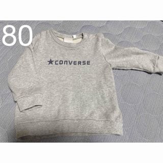 コンバース(CONVERSE)のCONVERSE トレーナー(トレーナー)