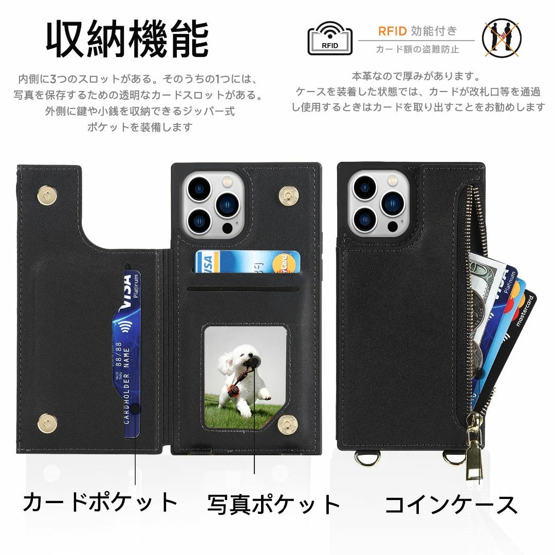 NODALA iPhone 14 Pro ケース 手帳型 背面収納 ショルダー  スマホ/家電/カメラのスマホアクセサリー(その他)の商品写真