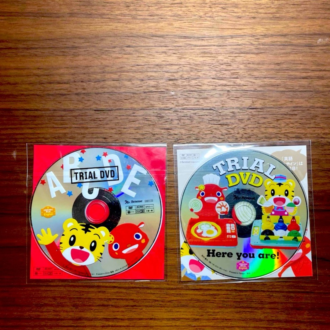 こどもちゃれんじ　トライアルDVD 2枚 エンタメ/ホビーのDVD/ブルーレイ(キッズ/ファミリー)の商品写真