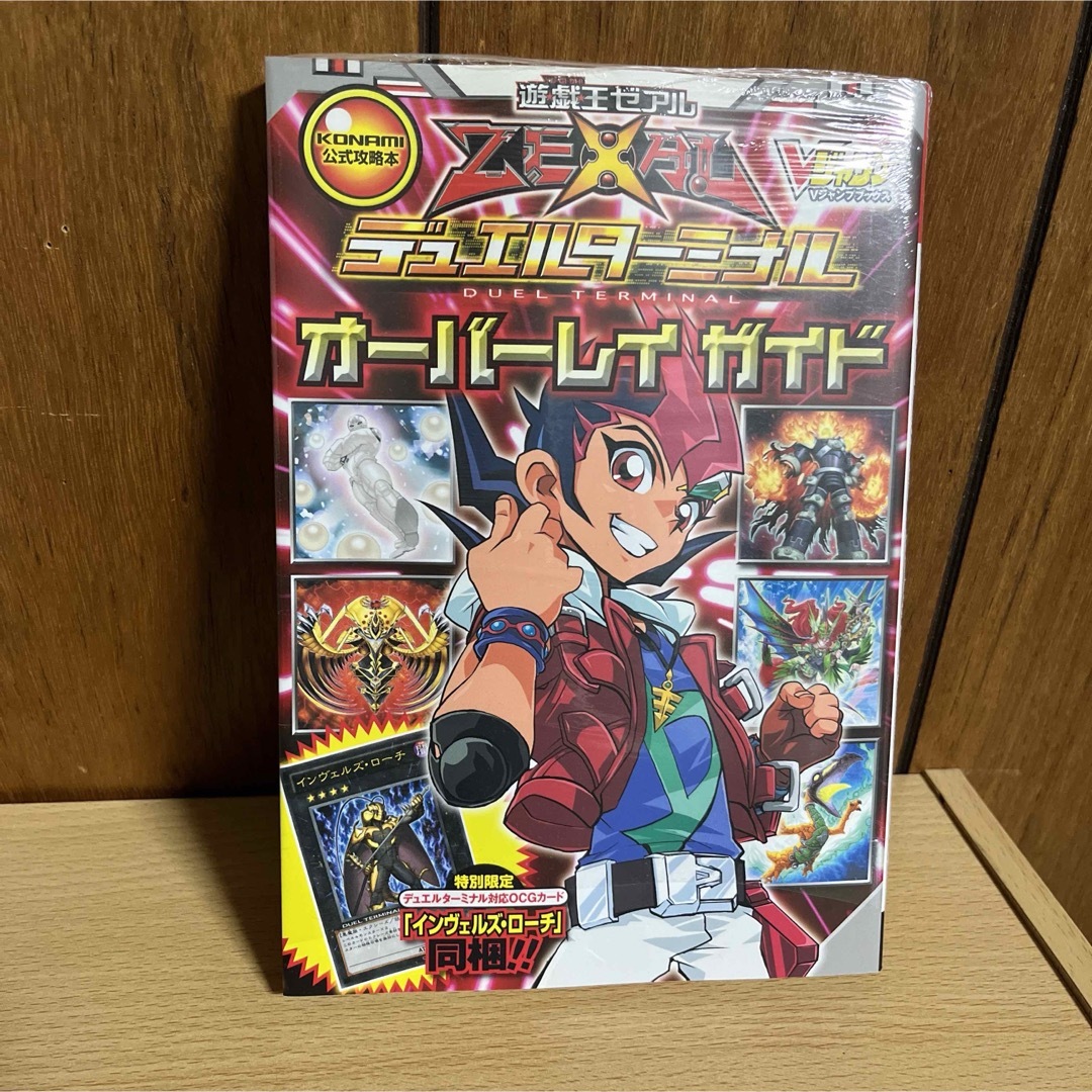 遊戯王(ユウギオウ)の遊★戯★王ZEXAL デュエルターミナル オーバーレイガイド KONAMI公式攻 エンタメ/ホビーの本(アート/エンタメ)の商品写真