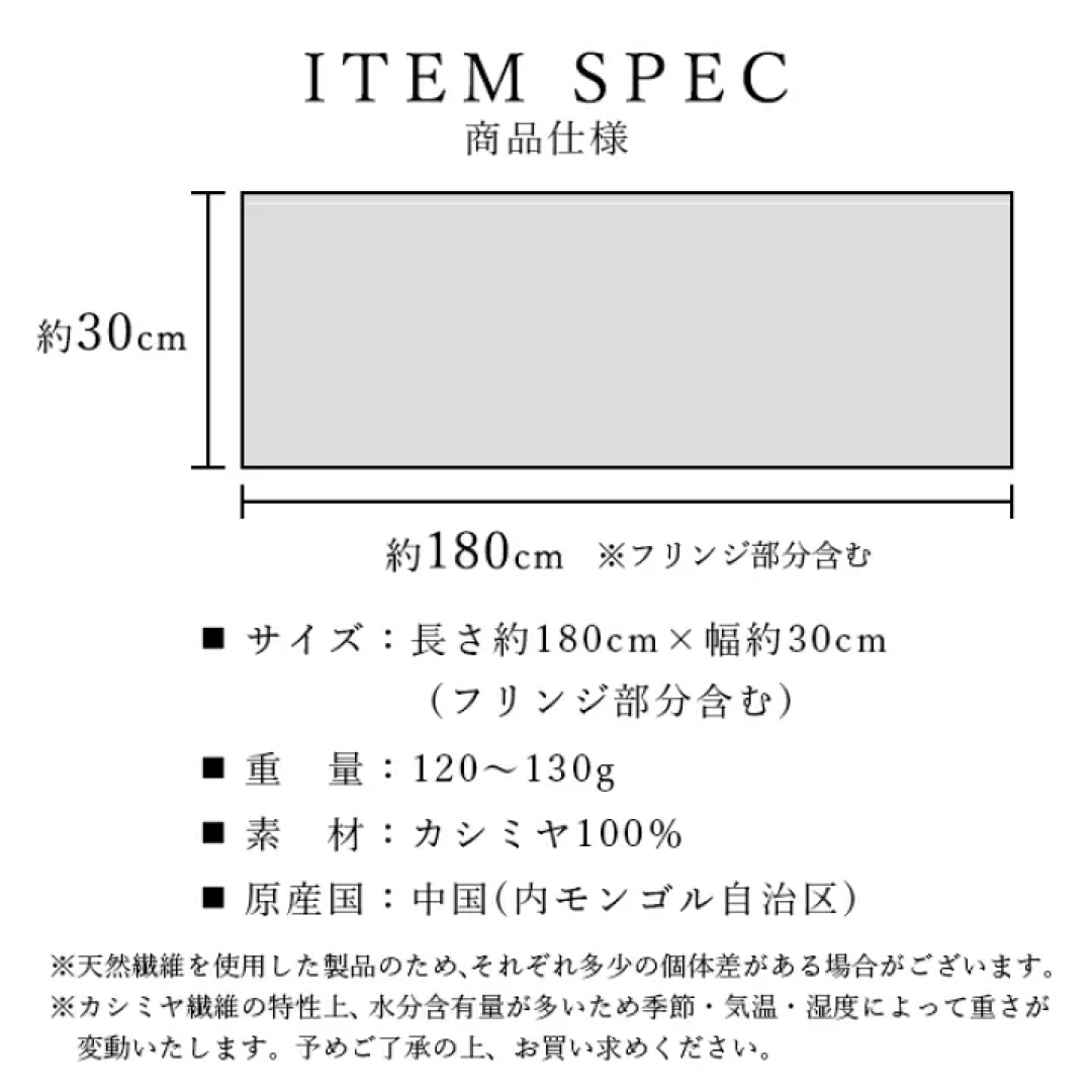 マッティトッティ カシミヤ 100％ ストール 内モンゴル産高級 レディースのファッション小物(マフラー/ショール)の商品写真